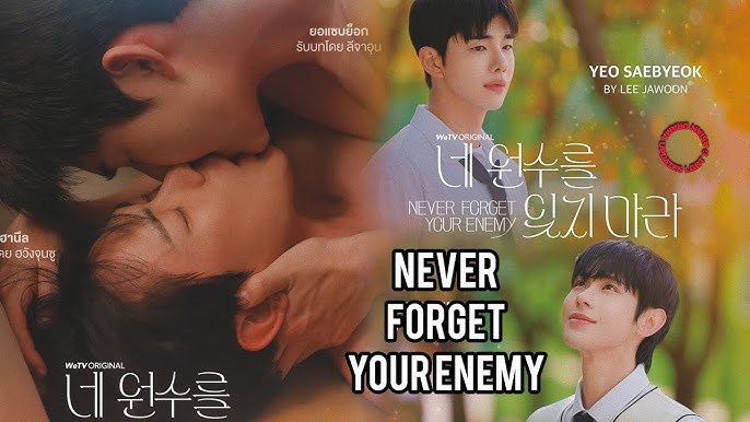 Never Forget Your Enemy Never Forget Your Enemy