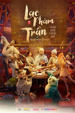 Lạc Phàm Trần: Hậu Duệ Chức Nữ