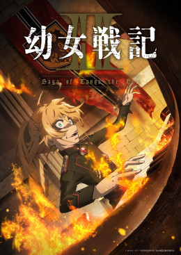 Tanya Chiến Ký (Phần 2)