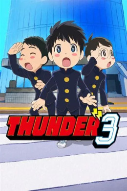 Thunder 3