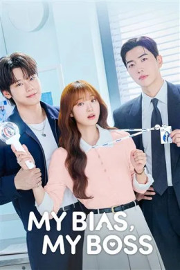 Bias Tôi, Sếp Của Tôi