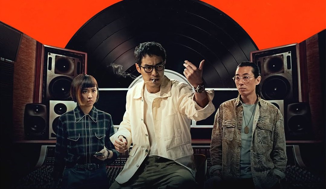 Đường Đua Âm Nhạc Đường Đua Âm Nhạc