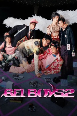 Gelboys 2
