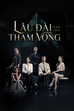 Lâu Đài Tham Vọng (Bản Thái)
