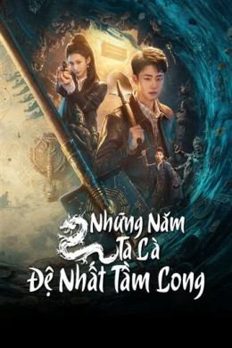 Những Năm Ta Là Đệ Nhất Tầm Long