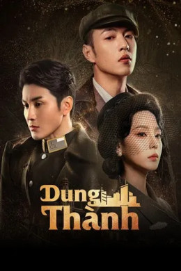 Dung Thành