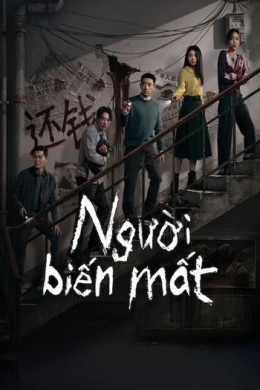 Người Biến Mất