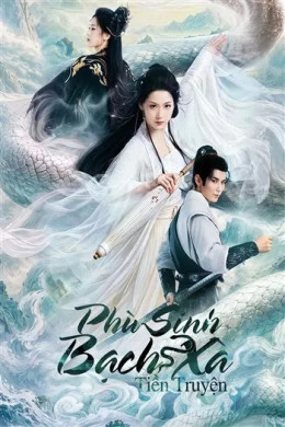 Phù Sinh Bạch Xà Tiền Duyên